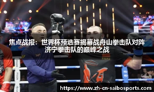 赛博体育官方网站