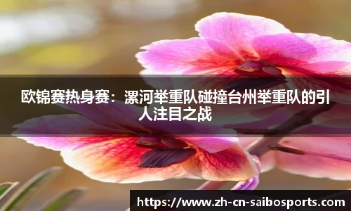 赛博体育官方网站