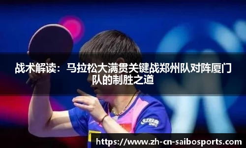 赛博体育官方网站