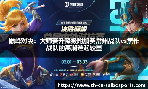 赛博体育官方网站