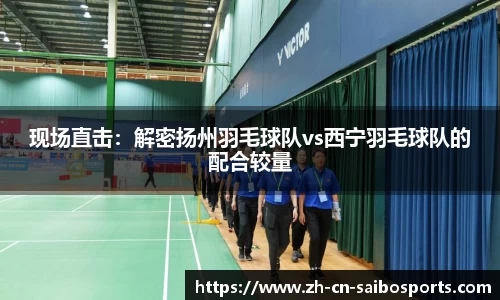 赛博体育官方网站