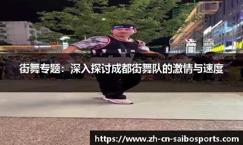 赛博体育官方网站